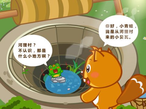 我校舉行2013級學生簡筆畫比賽