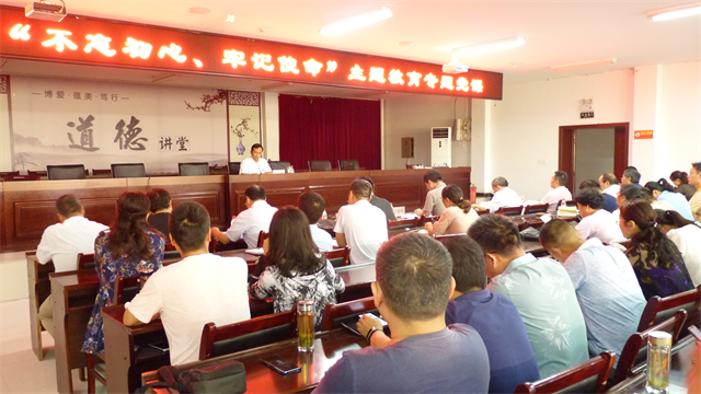 周口幼師 召開“不忘初心、牢記使命”主題教育專題黨課